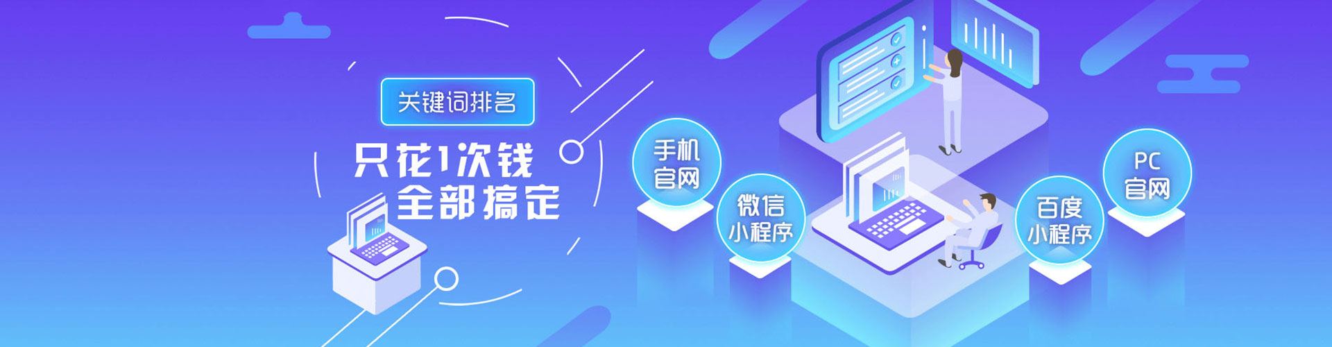 界首信息流优化