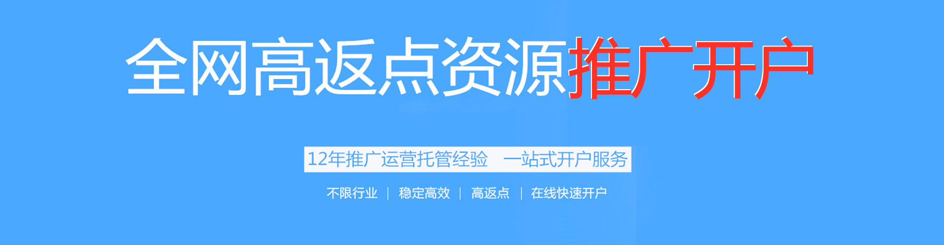 界首sem主管